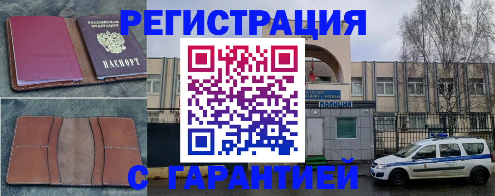 регистрация для школы в Миллерово
